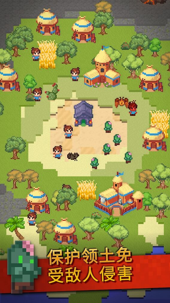 沙盒神模拟器无限金币(4)