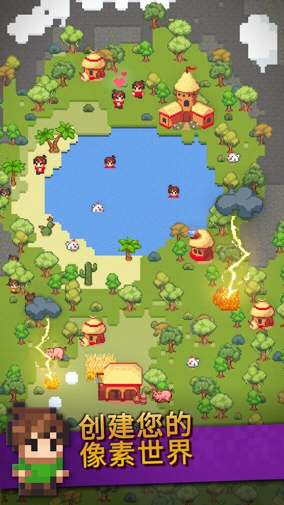 沙盒神模拟器无限金币(2)