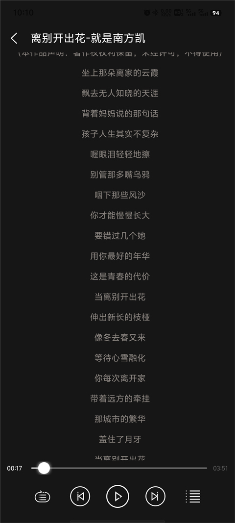 轻听音乐(3)