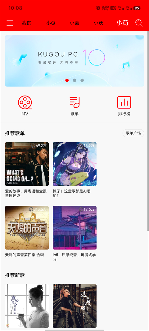 轻听音乐(4)
