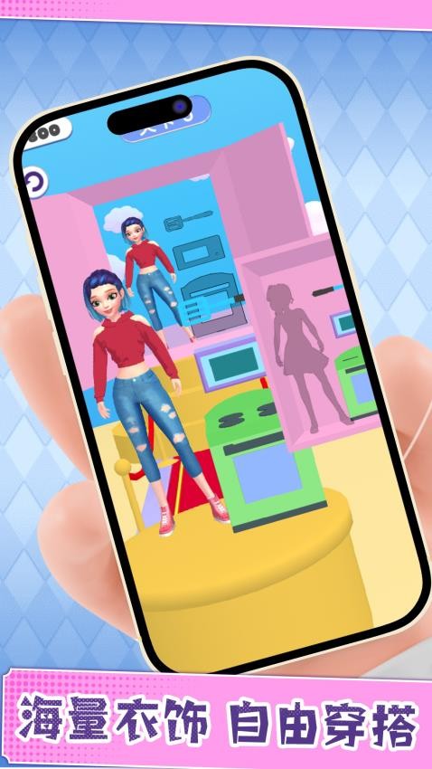 完美女生爱变装(1)