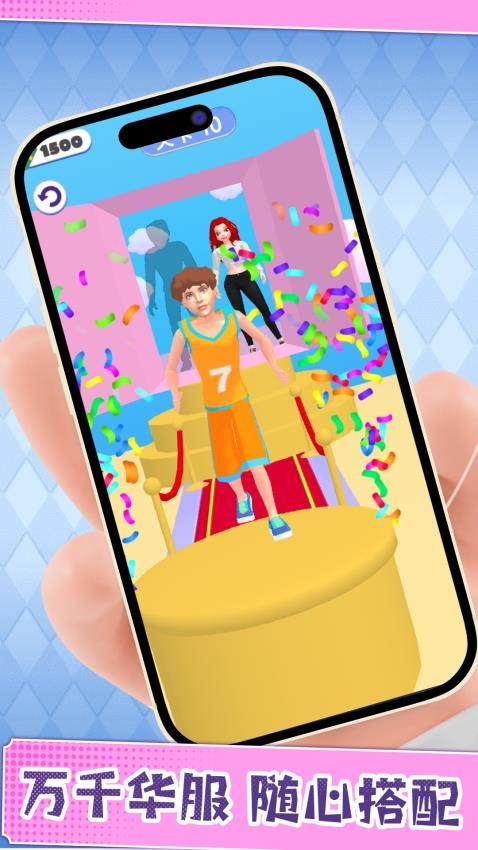 完美女生爱变装(3)