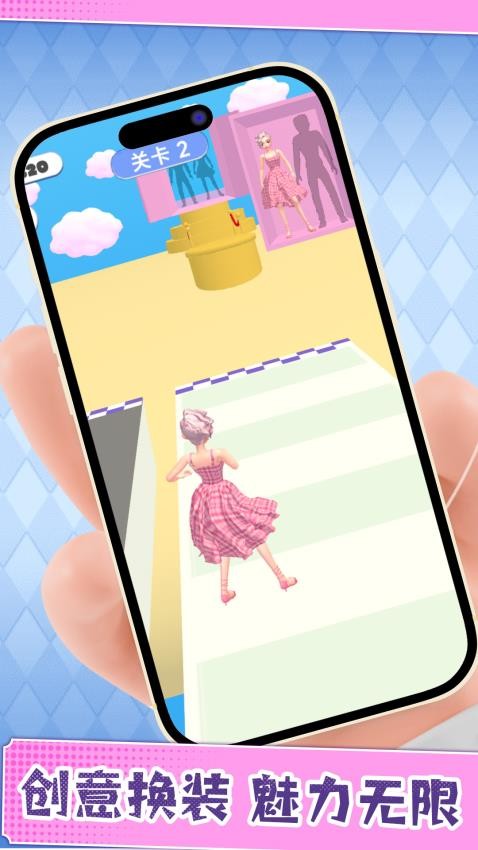 完美女生爱变装(2)