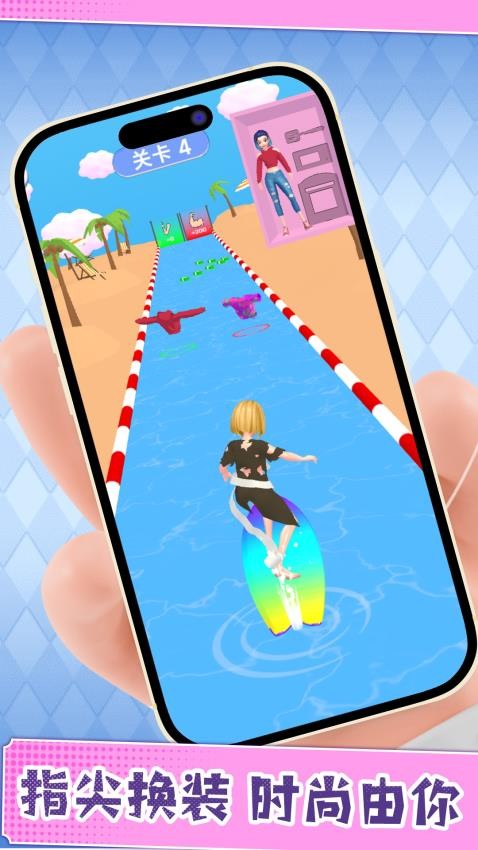 完美女生爱变装(4)