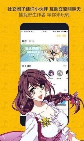 nice漫画(2)