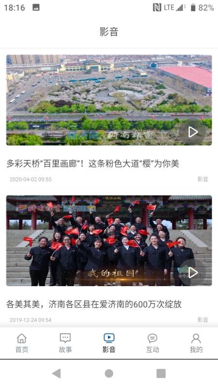 活力天桥(1)