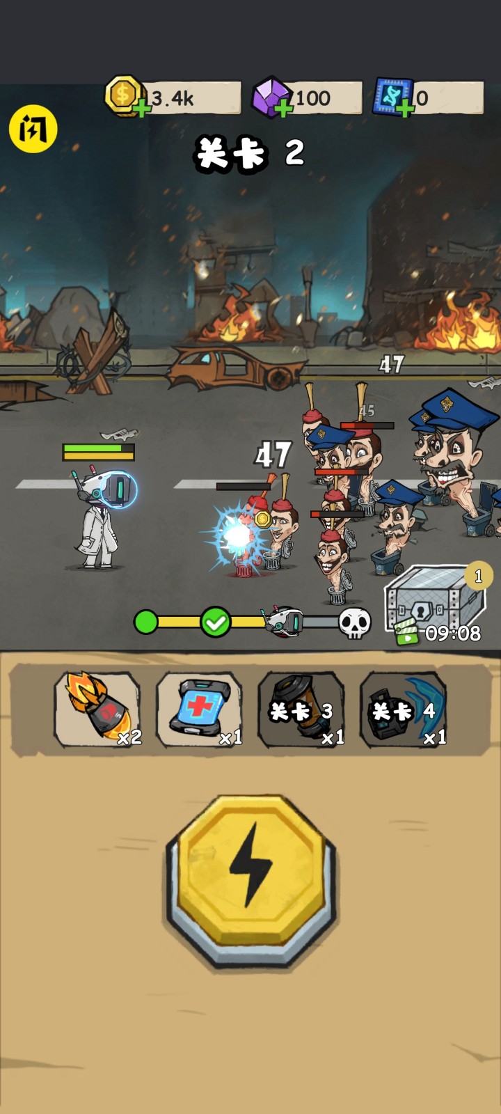 监控人冲突内置菜单(2)