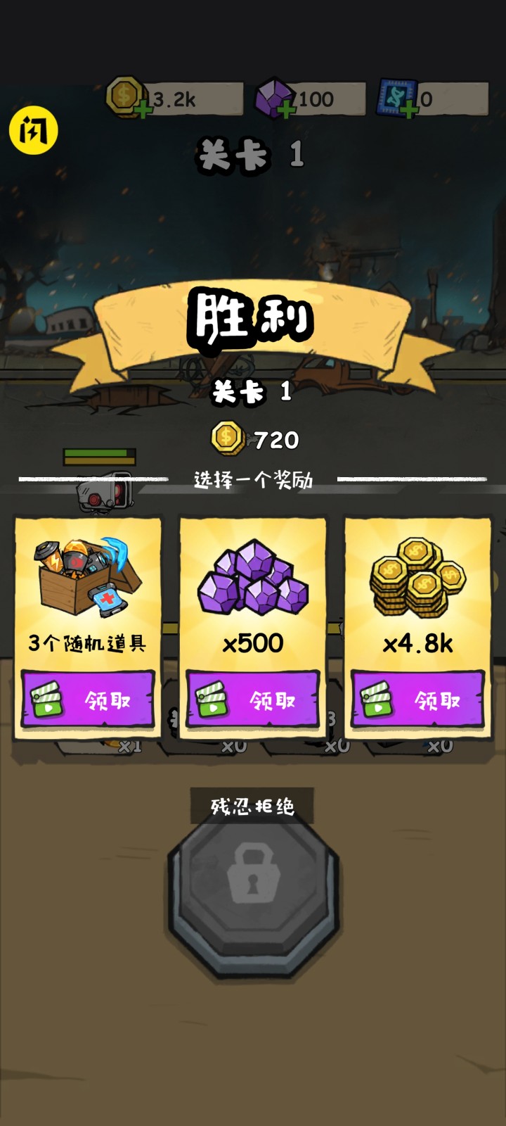 监控人冲突无限金币(1)