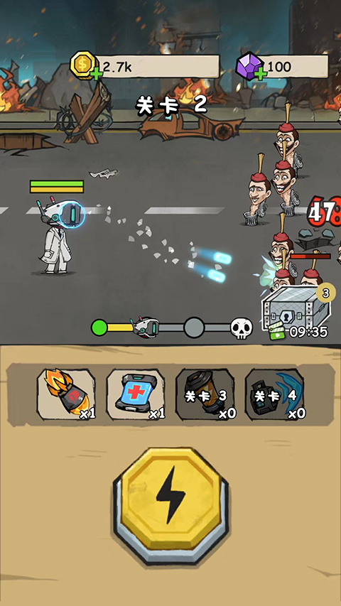 监控人冲突最新版(3)