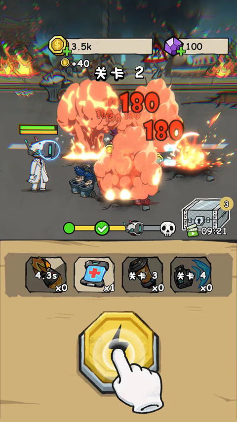 监控人冲突最新版(2)