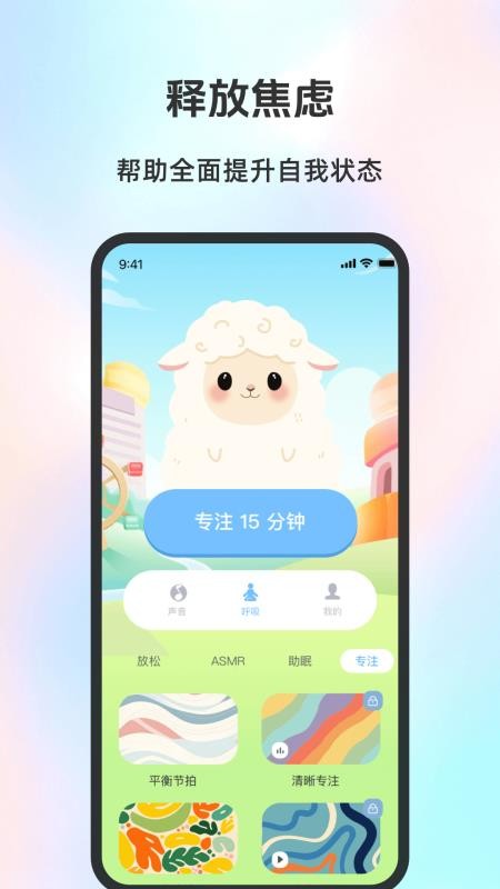 AI正念(3)