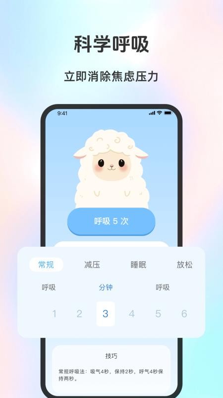 AI正念(1)