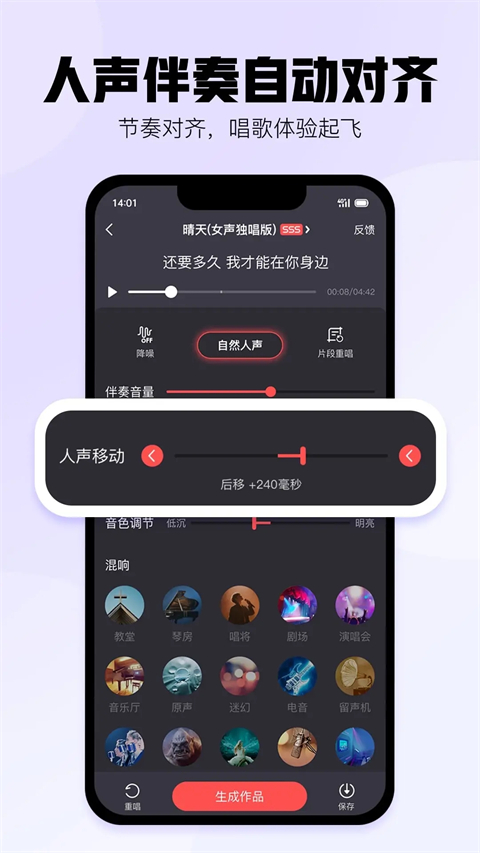 酷狗唱唱2025免费版(5)
