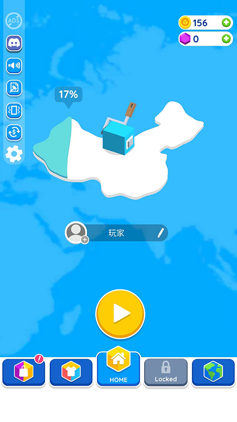 纸片大作战2免广告(3)