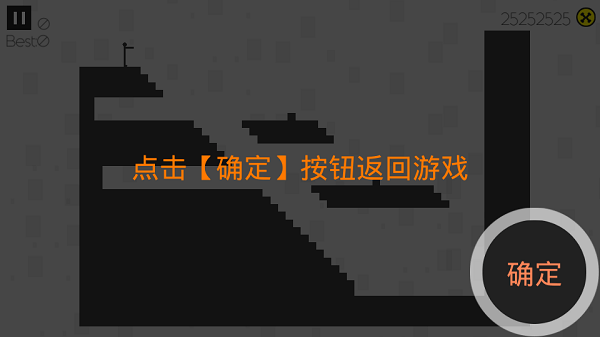 火柴人粉身碎骨无限金币(2)