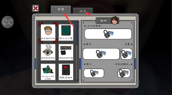 恐怖冰淇淋6内置MOD菜单(1)