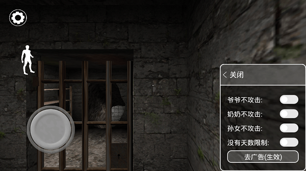 奶奶3内置菜单(4)