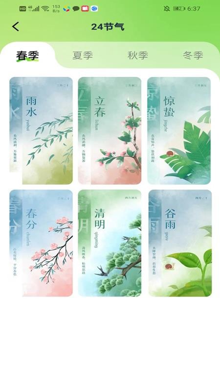测面积测亩仪(3)