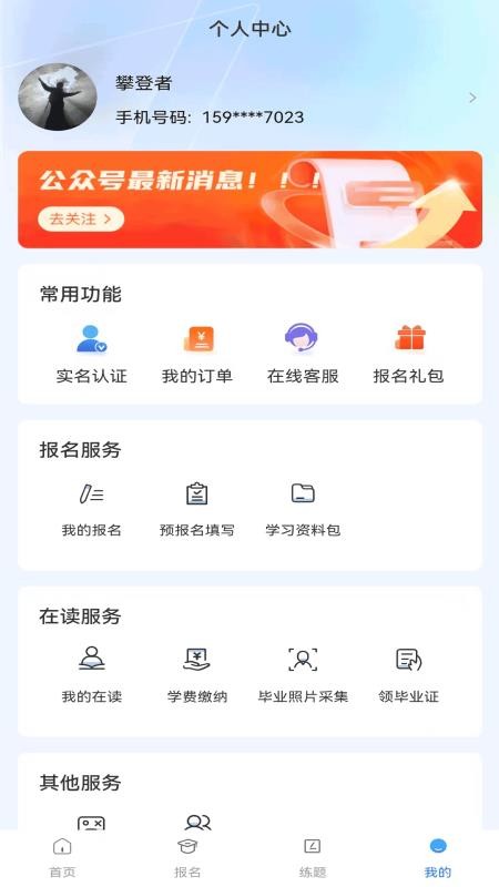 进昇学堂(4)