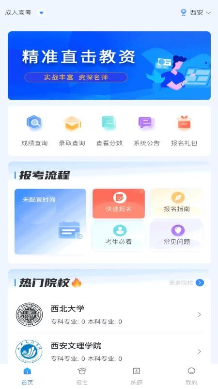 进昇学堂(2)