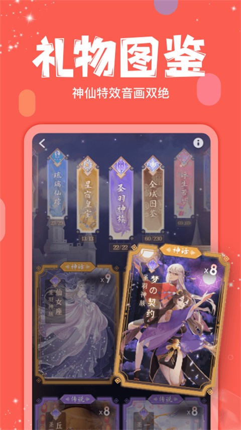 克拉克拉网页版(2)