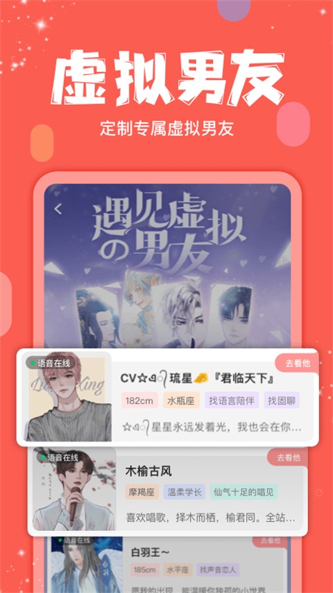克拉克拉网页版(3)