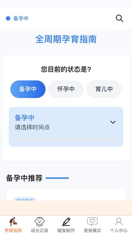 福星驾到(3)