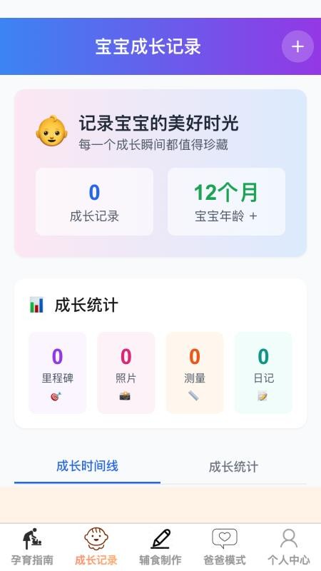 福星驾到(1)