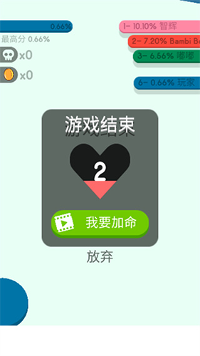 纸片大作战2无限金币无限钻石(2)