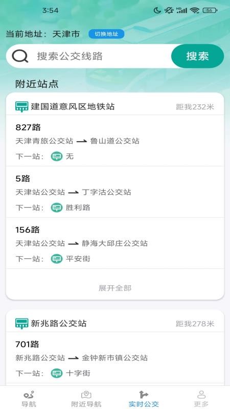 速查精准地图(4)