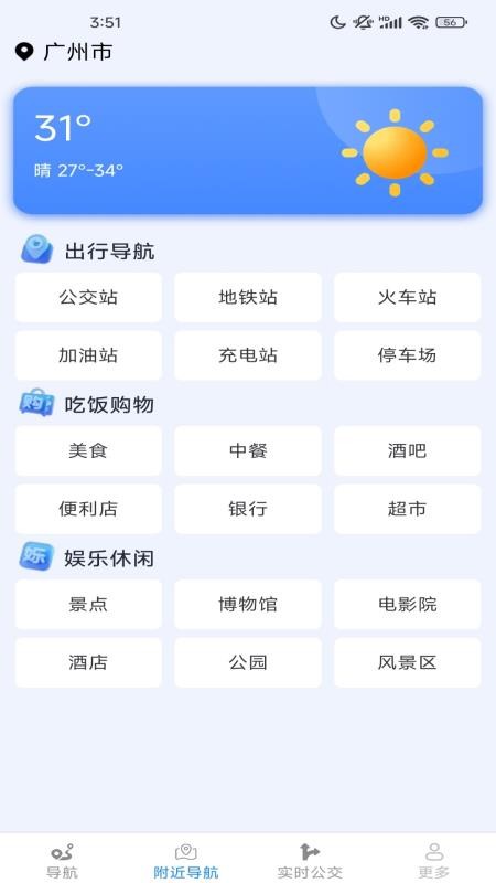 速查精准地图(2)