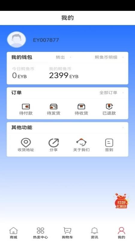 鳄鱼邦(1)