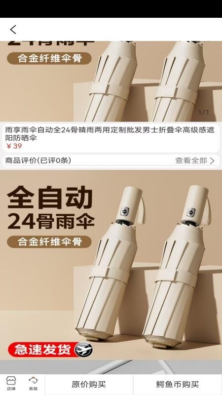 鳄鱼邦(2)