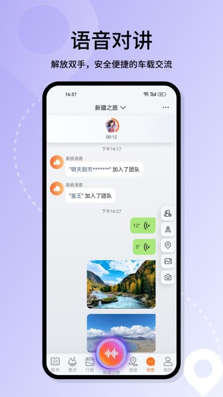 喜游迹(2)