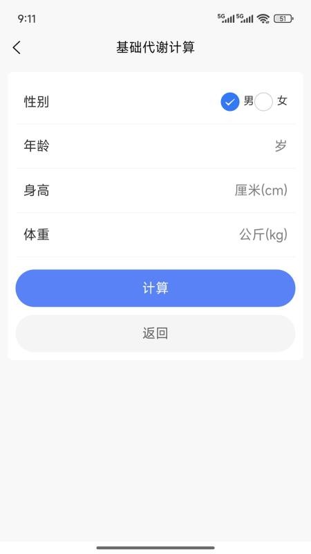 绿叶健康(3)