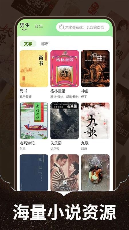 番趣免费小说(2)