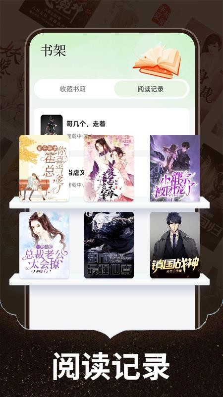 番趣免费小说(3)