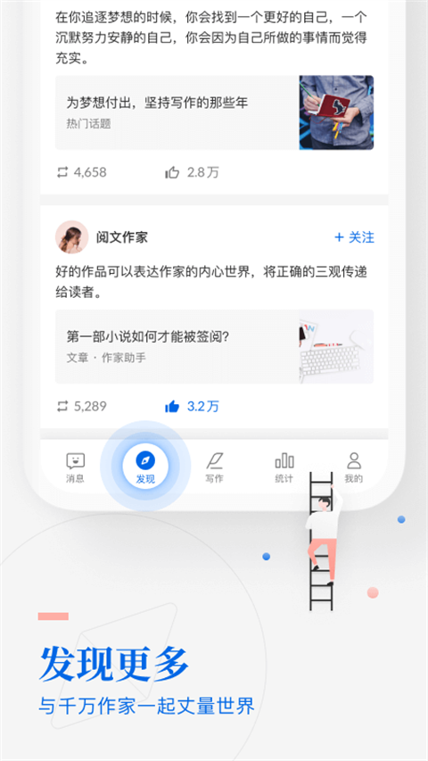 作家助手网页版(3)