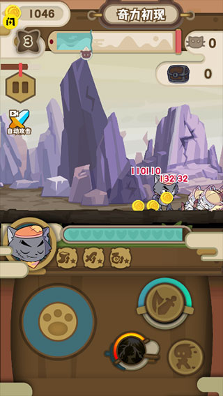 喜羊羊与灰太狼奇幻之旅无广告(3)