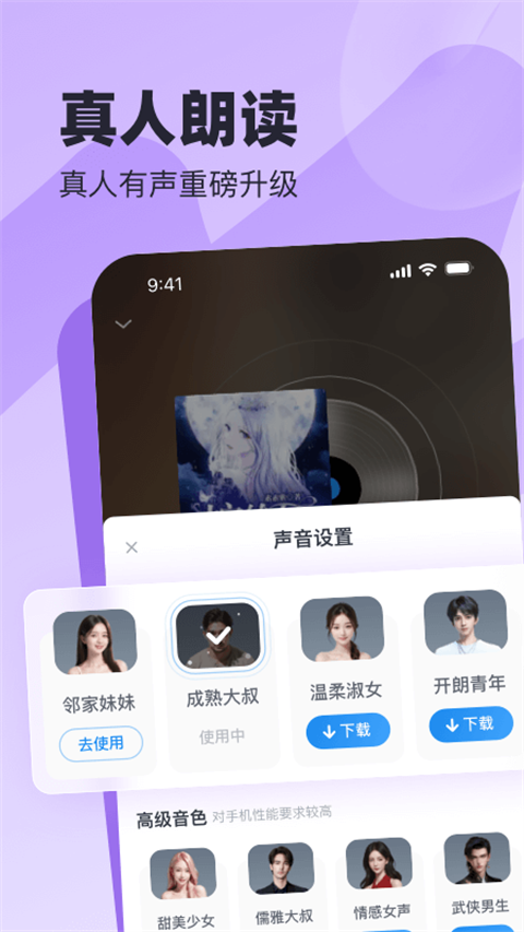 米读小说APP(3)