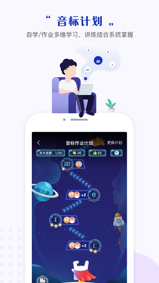 一起中学学生版(3)