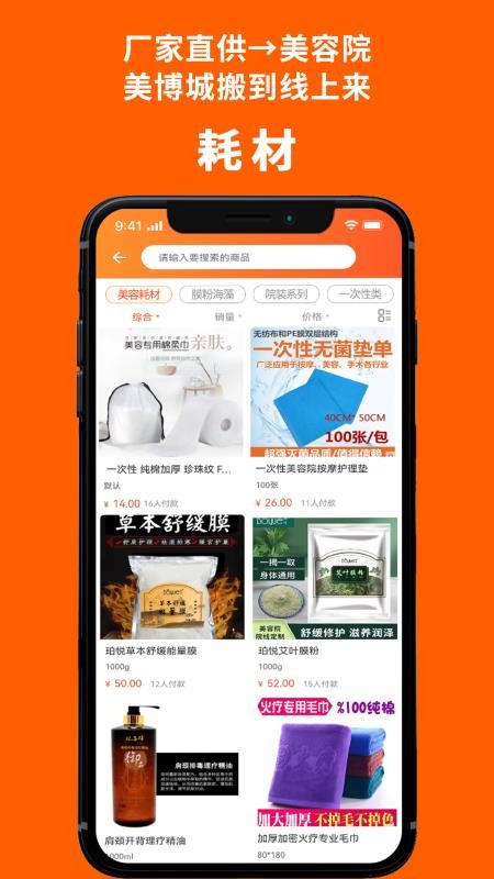 美业杯(1)