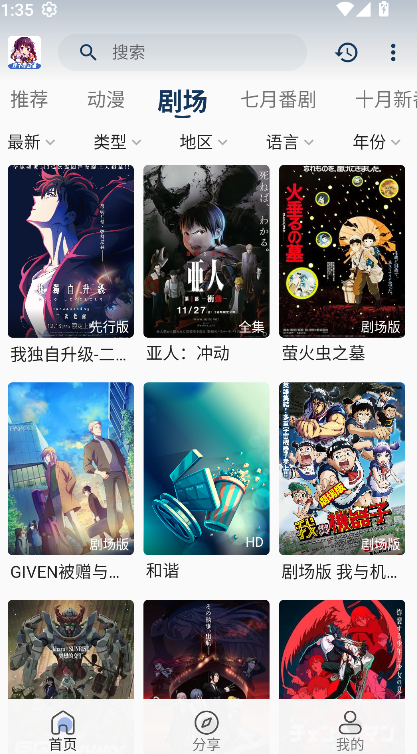 开心动漫(3)