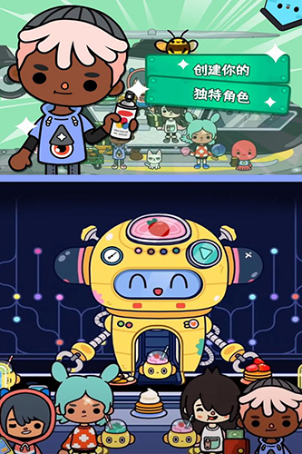 托卡生活世界全解锁版本2025(1)