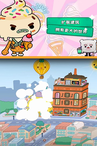托卡生活世界全解锁版本2025(2)