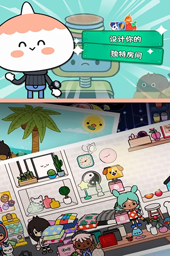 托卡生活世界全解锁版本2025(3)