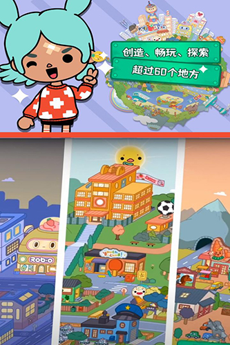 托卡生活世界全解锁版本2025(4)