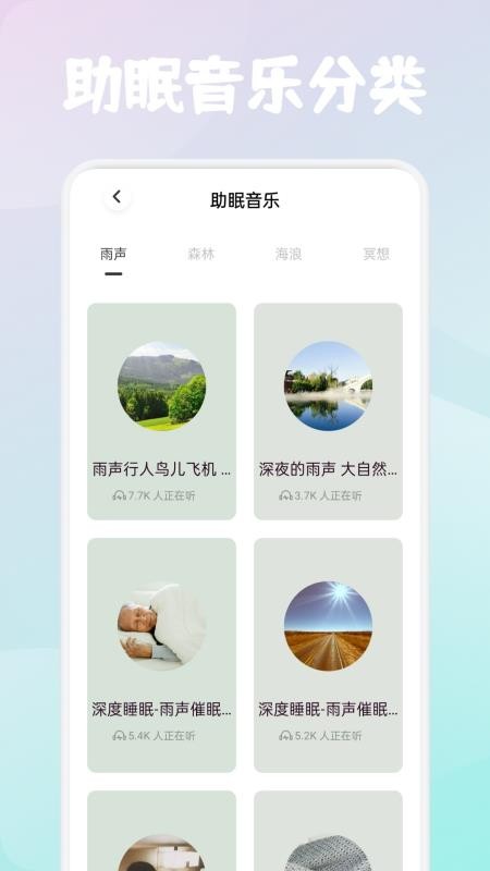 飞鸟听声(3)