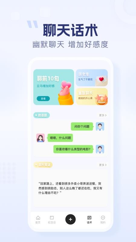 小小日记本(3)