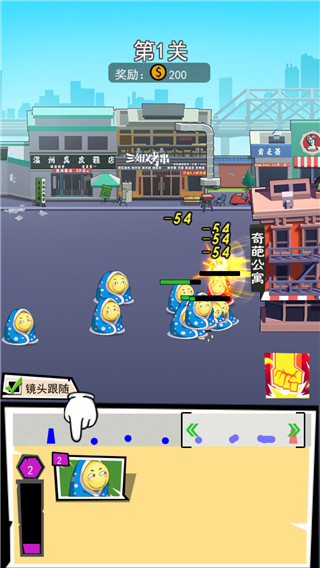 奇葩公寓无限金币钻石(2)